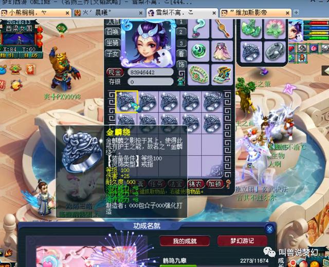 梦幻西游：测试服武器造型优化，穿锦衣拿光武的造型更好看了