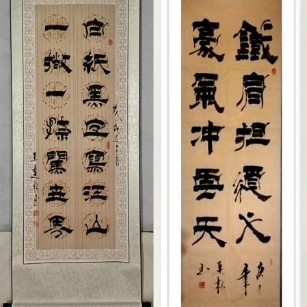 脉脉风情 缕缕墨香——中国著名书法家王连根书法艺术赏析