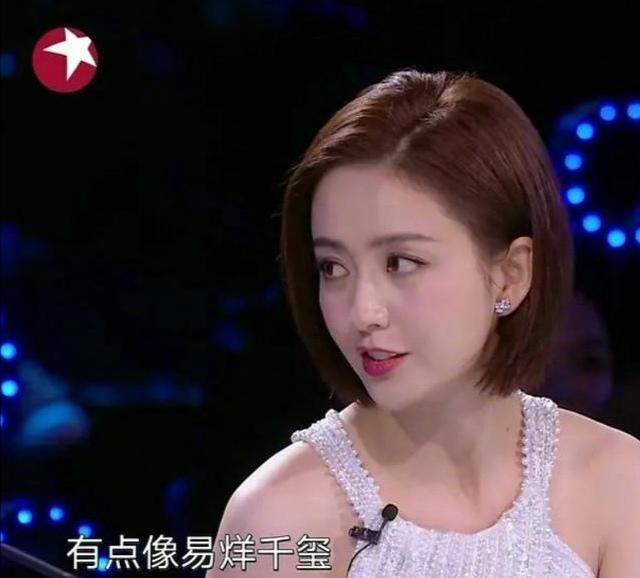 为何佟丽娅只用七个字激怒易烊千玺粉丝？沈腾