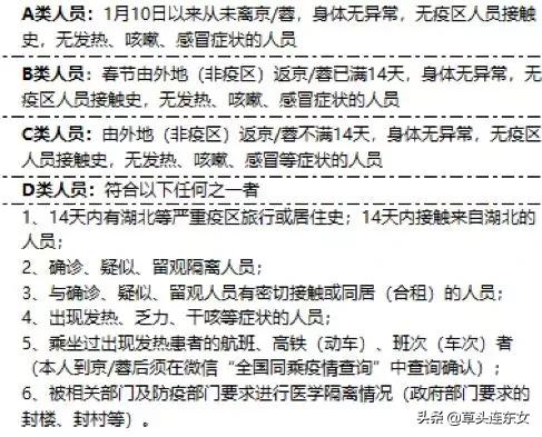 FSSC专家分享：疫情下，阳光保险集团财务共享应
