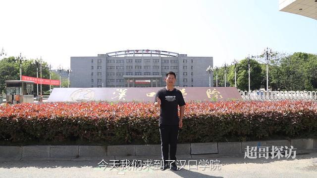 汉口学院的住宿条件(汉口学院宿舍环境图片)