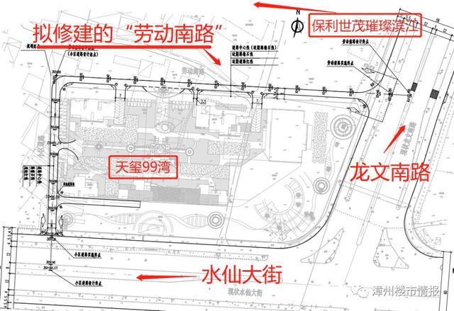 漳州市区将修建“劳动南路”！总平图曝光！这2个楼盘业主速看