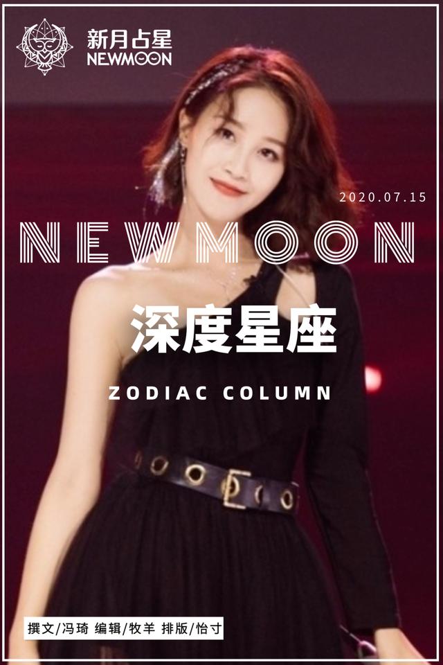 她碾压姐姐slay全场，却因野心被群嘲？有一种白羊座，叫自带燃点