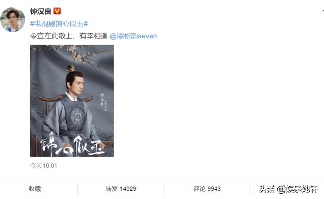 《庶女攻略》影视化！女主谭松韵官宣，看清男