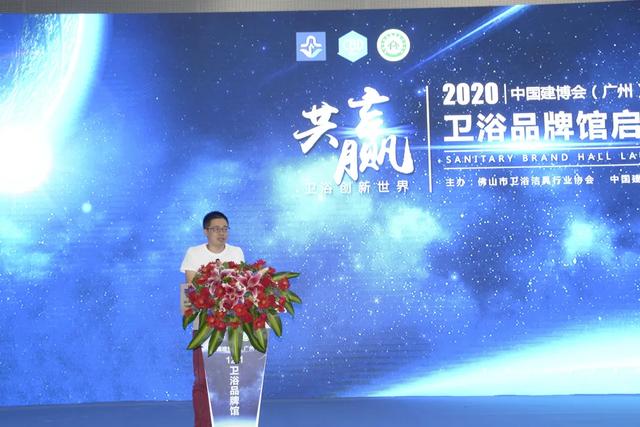 2020中国建博会（广州）12.1卫浴品牌馆如约启动，现场人流如织