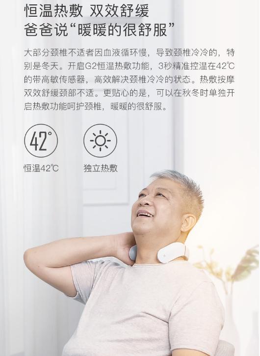 薇娅直播一天2万台的脖子按摩神器，3触点贴合颈部，深度缓解疲劳