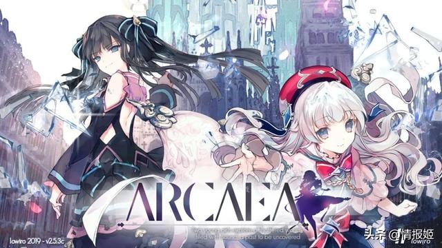 玩到手指打结的音游：Arcaea，破碎世界的虚美记忆