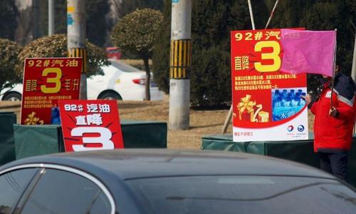 能取消“地板价”吗？国内油价“四连停”，“