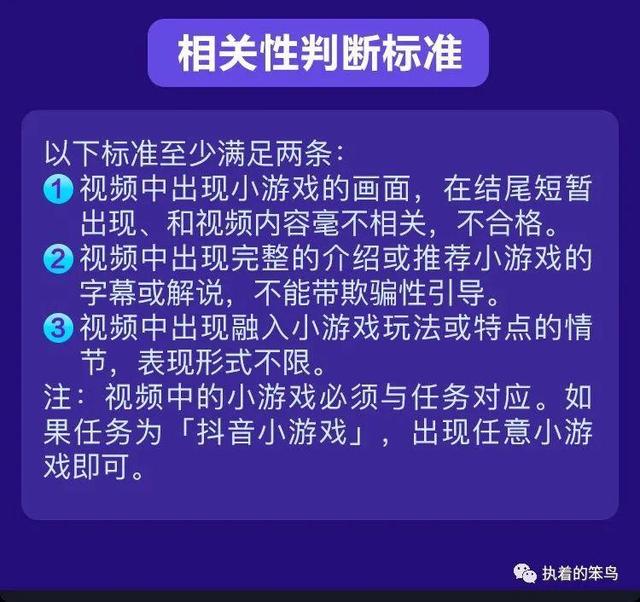 抖音小游戏推广分佣日入500的方法