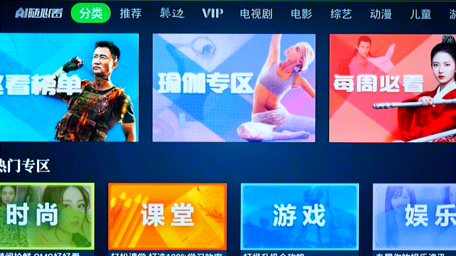 双模时代的电视果不只是多个遥控器那么简单