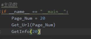 一篇文章教会你用Python爬取淘宝评论数据（写在记事本）