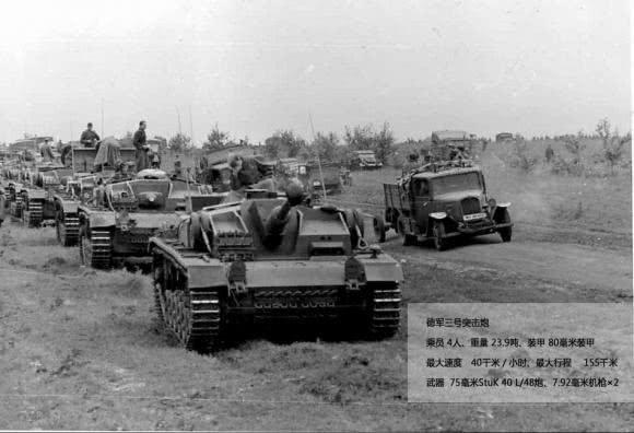 二战德军为何战力强悍？一个步兵师的火力配置