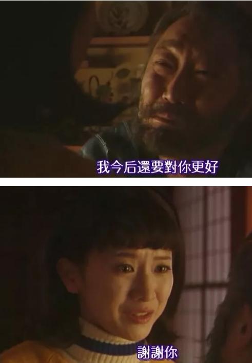 图解《爱妻屋》为了弥补过错，丈夫从神秘商店