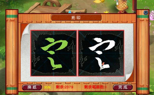 梦幻西游：怎么获得「甜蜜豆豆」坐骑呢？