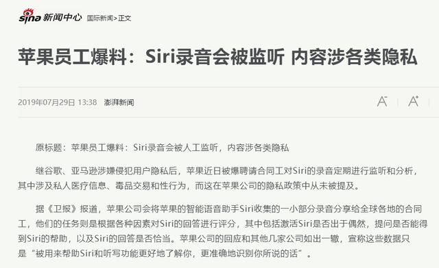 iOS 13.2正式推送，一波新功能来袭，但还有个大Bug