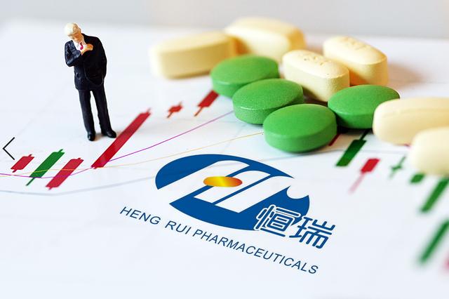恒瑞医药净赚26亿背后:疫情下仍花35亿开会,行贿丑闻致子公司清算