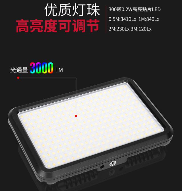 補光多面手--圖立方PT-F300B日常攝影LED補光燈評測