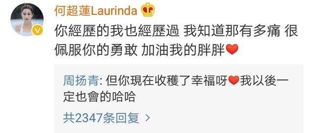 罗志祥的大瓜炸的让你无法直视｜还能不能好好