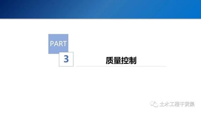 疊合樓板、預(yù)制樓梯施工技術(shù)交底，不會(huì)的趕緊收藏