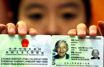 外国人加入中国国籍后，属于什么民族，身份证