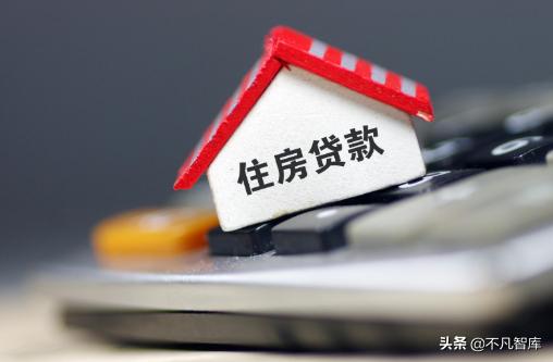 房子“降价也卖不出去”？拥有多套房产的人，