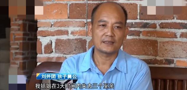 丈夫猝死之后，妻子带3岁女儿跳楼：我若不走，