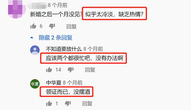 结婚一年就分居？杨丞琳抱怨和李荣浩100天未见，深夜哭诉吐心声