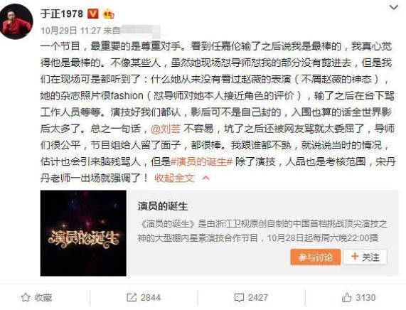 于正跟黄璐吵架，秦岚被牵扯进来，原来当年她还掺和了这么多事？