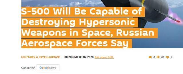 ˾겿S-500߱ݻٸ߳