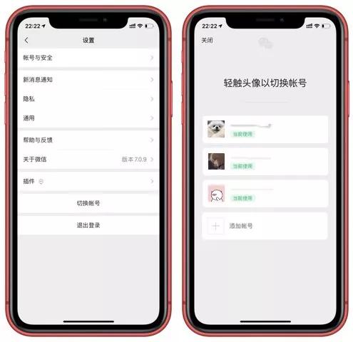 微信更新7大新功能！朋友圈發(fā)表情火爆全網(wǎng)，卻因黃圖緊急下線