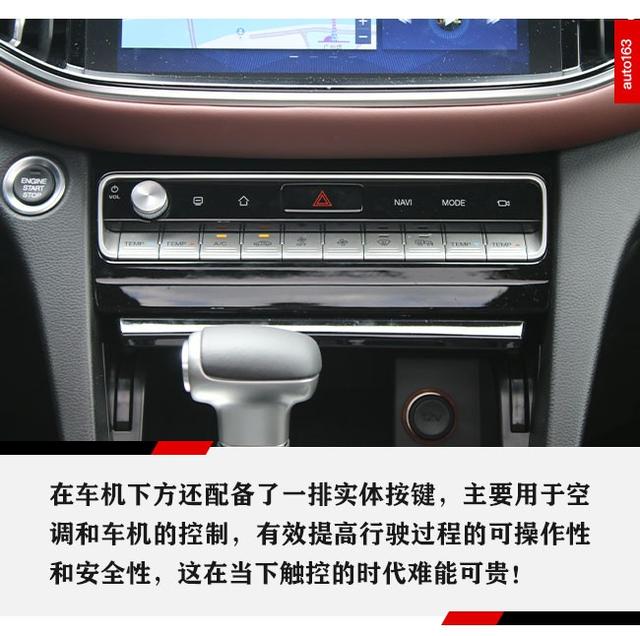 大空间大动力,传祺GS8S加料不加价,真心实在