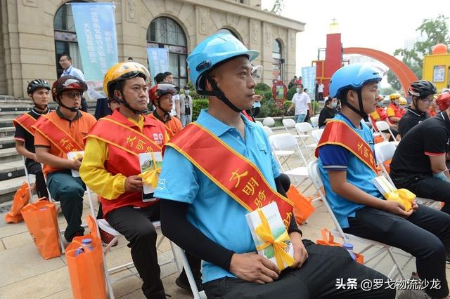 北京首家外卖快递行业联盟成立，骑手不文明将