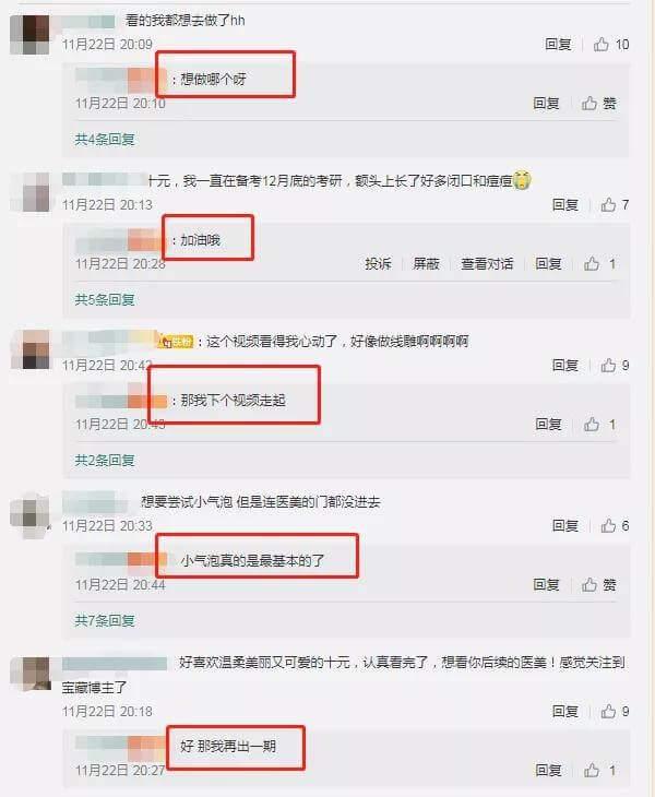 微博运营思路分享：定位→输出内容→数据分析→优化