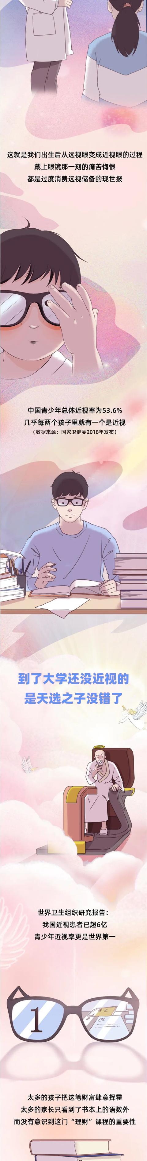 一笔你不知道的“存款”图鉴