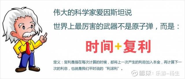 投资越早越好，价值投资越早越好！持有“片仔