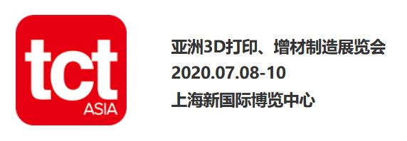 7月上海：歡迎蒞臨摩方展臺(tái)交流與洽談經(jīng)銷合作