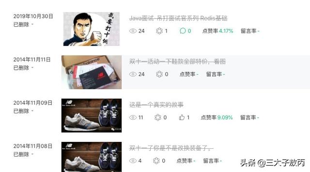 我的大学生活 | 如诗的青春