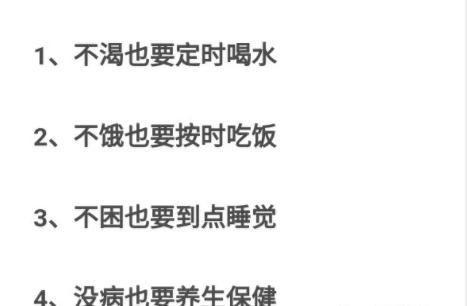 疫情后，你需要的不是医院，而是改变健康观念