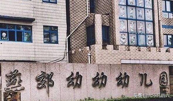 这样人的女朋友就应该上交国家