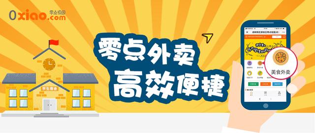 开学在即！高校开学之后， 怎么采取措施保障师