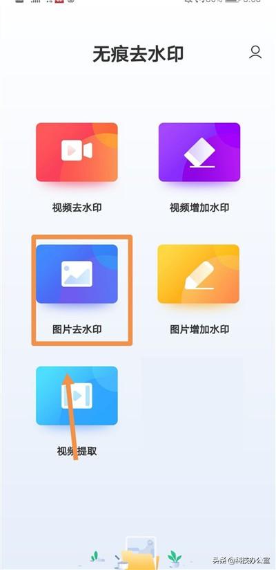 照片上的水印太多？如何用手机快速去除？想不到方法这么简单