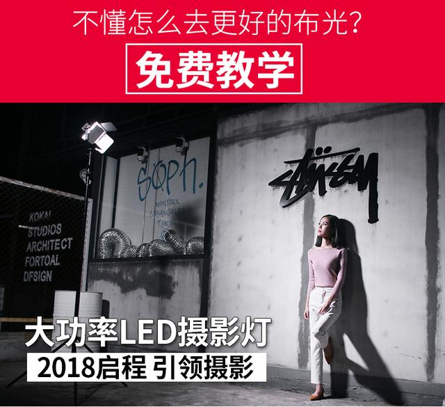 影視燈光器材介紹，如何選擇影視燈光器材？