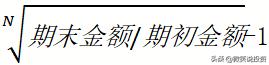 普通人买理财产品，需掌握三点收益常识