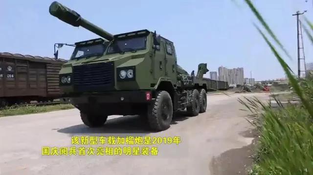 东部战区这种炮为啥引起如此轰动？说说炙手可