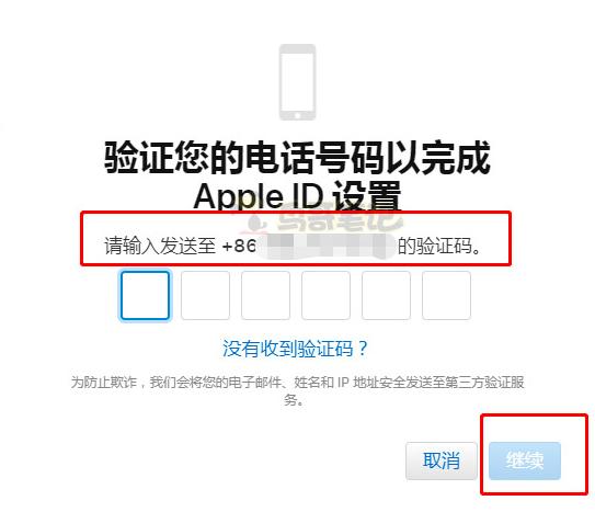 苹果开发者注册教程怎么注册（2020年最新苹果iOS个人开发者账号注册申请流程）