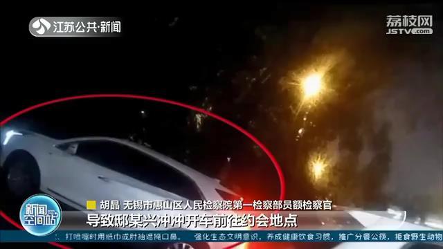 小伙酒后收到女神开房邀约 掉进对方和男友布下的“浪漫陷阱”