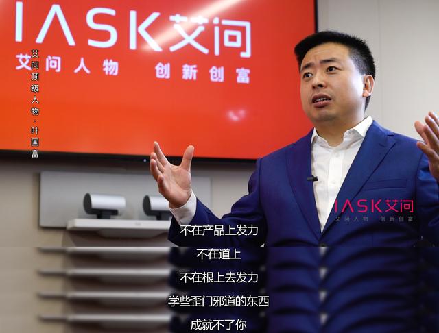 叶国富：疫情下逆势开店1200家，“线下零售之王