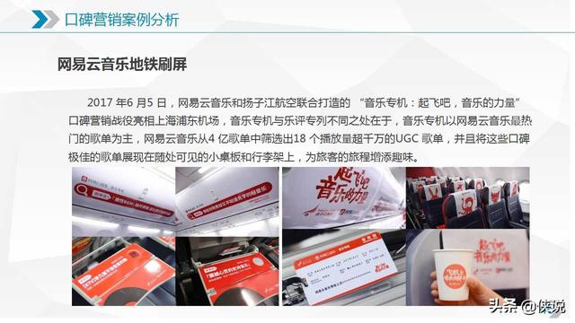 新媒體運營需要知道的十大營銷模式