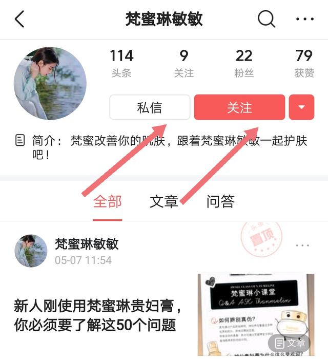 美丽都是养出来的！女人应该爱惜自己，可以试试用绵羊油保养肌肤