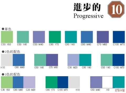 做设计行业不得不看的色彩设计